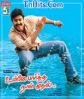 Unnai Paartha Naal Mudhal Poster